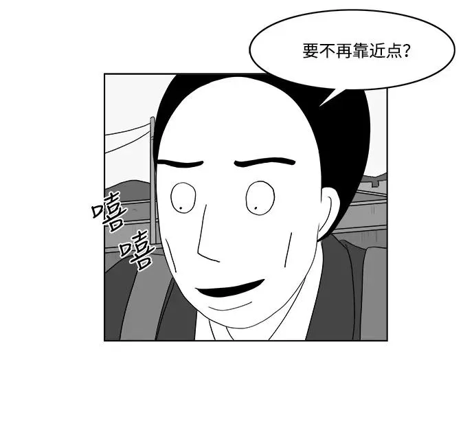 [第2部] 第40话 假面女郎❤熊熊2 第8页