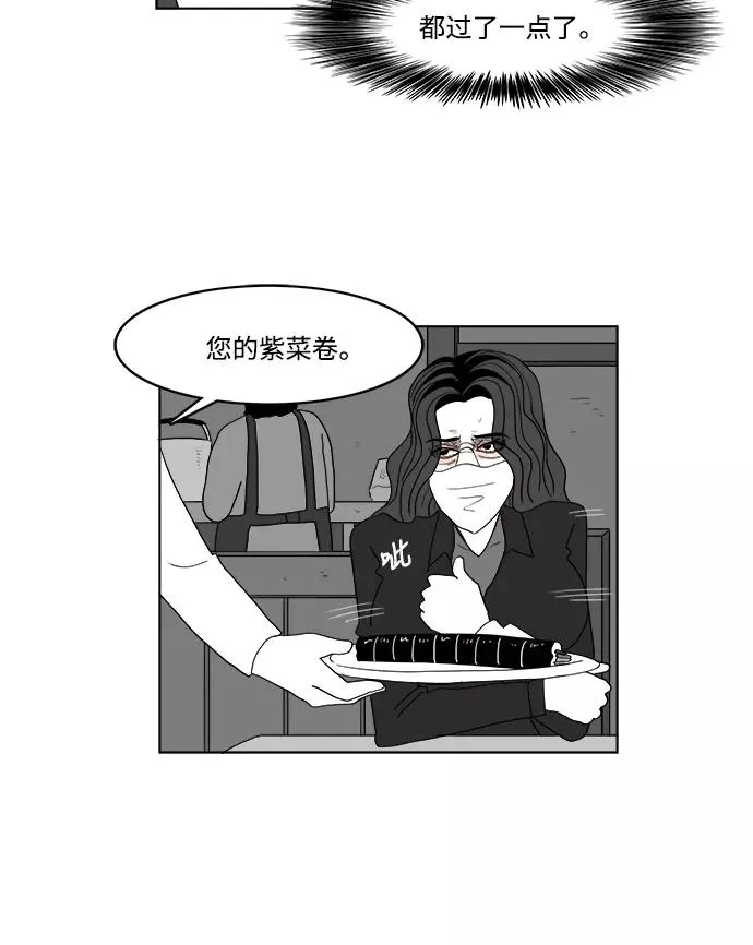 [第2部] 第40话 假面女郎❤熊熊2 第17页