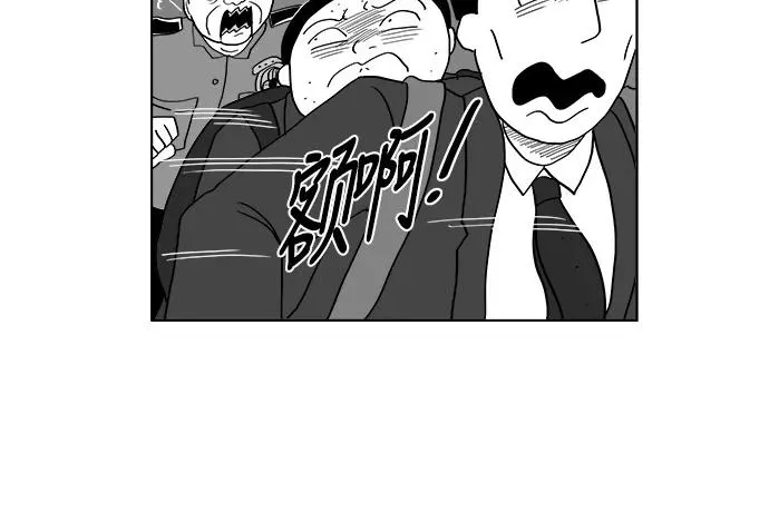 [第2部] 第41话 开始行动 第3页