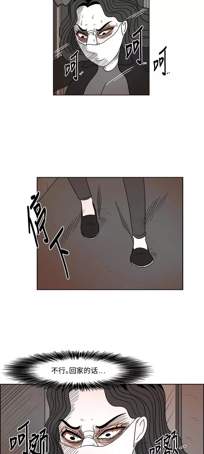 [第2部] 第41话 开始行动 第6页