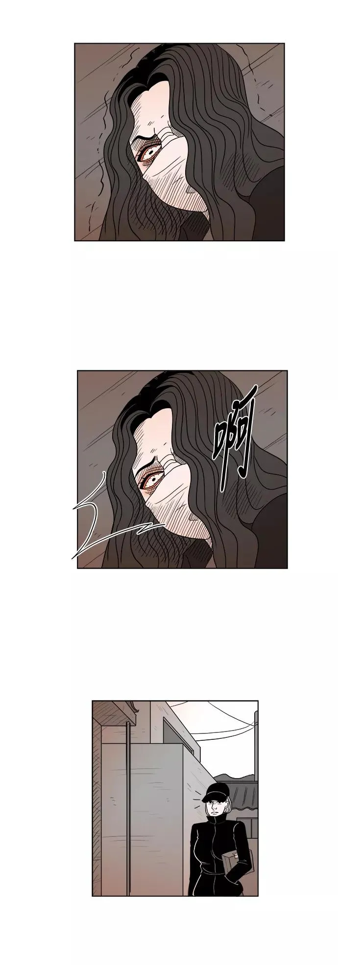 [第2部] 第41话 开始行动 第8页
