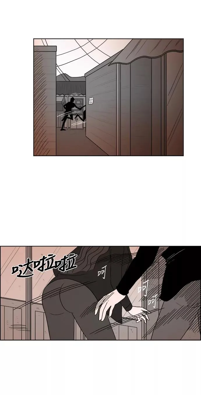 [第2部] 第41话 开始行动 第11页
