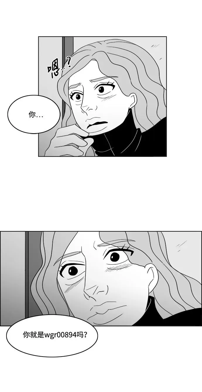 [第2部] 第41话 开始行动 第44页