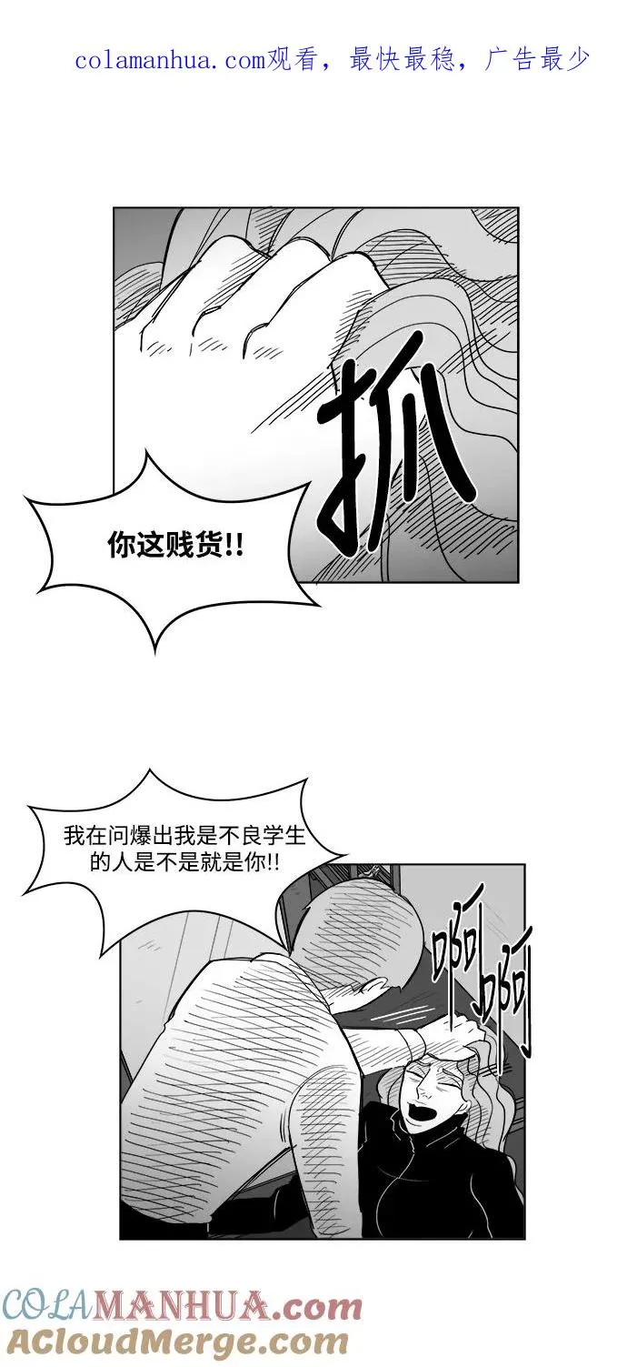 [第2部] 第42话 因为太喜欢你了 第1页