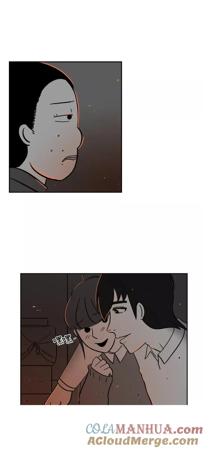[第2部] 第42话 因为太喜欢你了 第7页