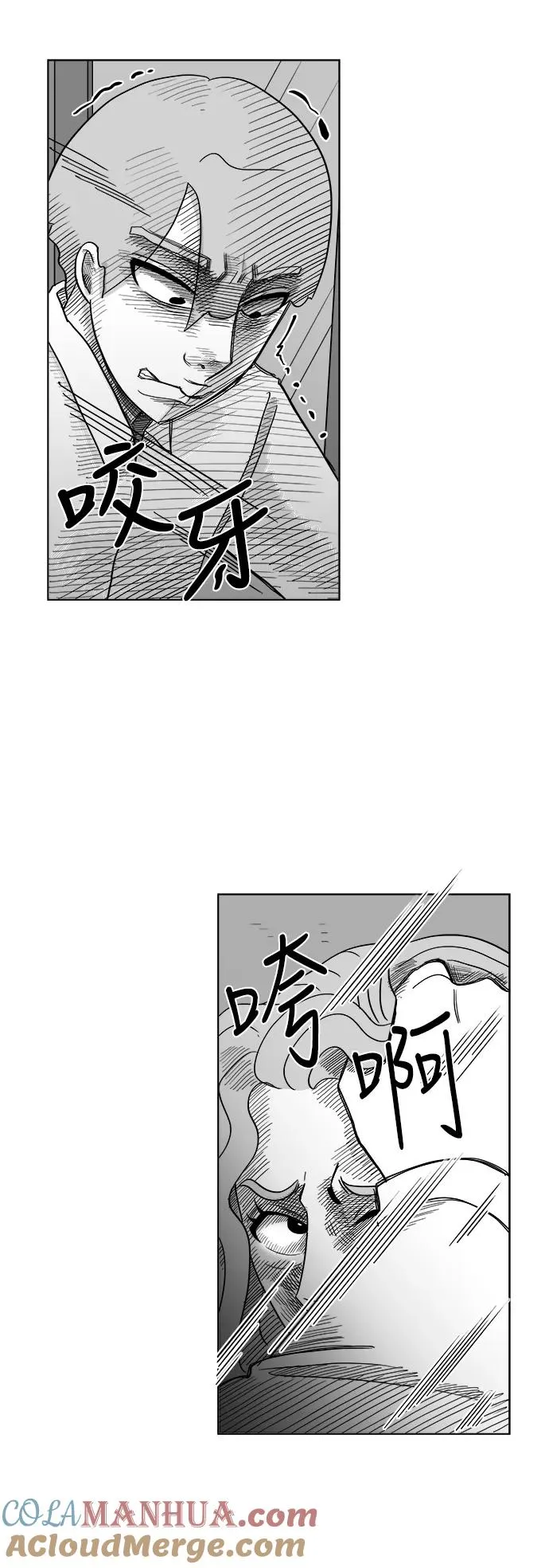 [第2部] 第42话 因为太喜欢你了 第19页