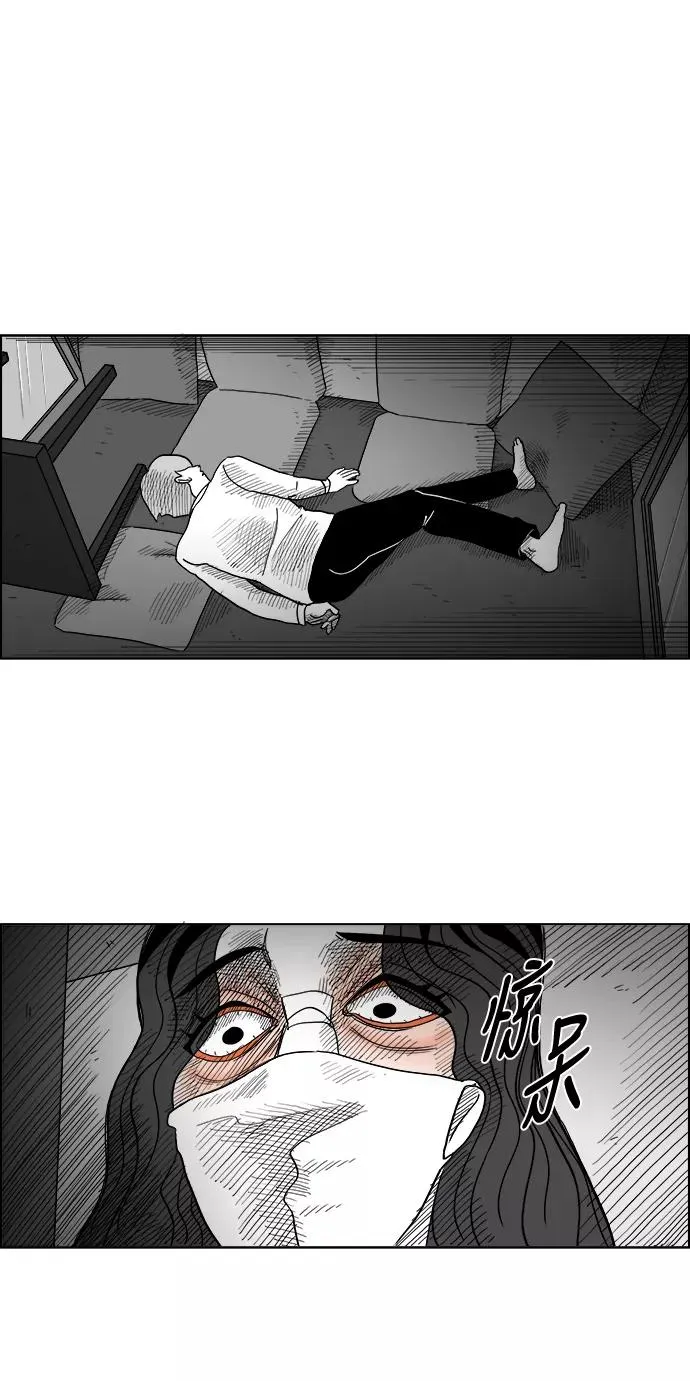 [第2部] 第42话 因为太喜欢你了 第38页