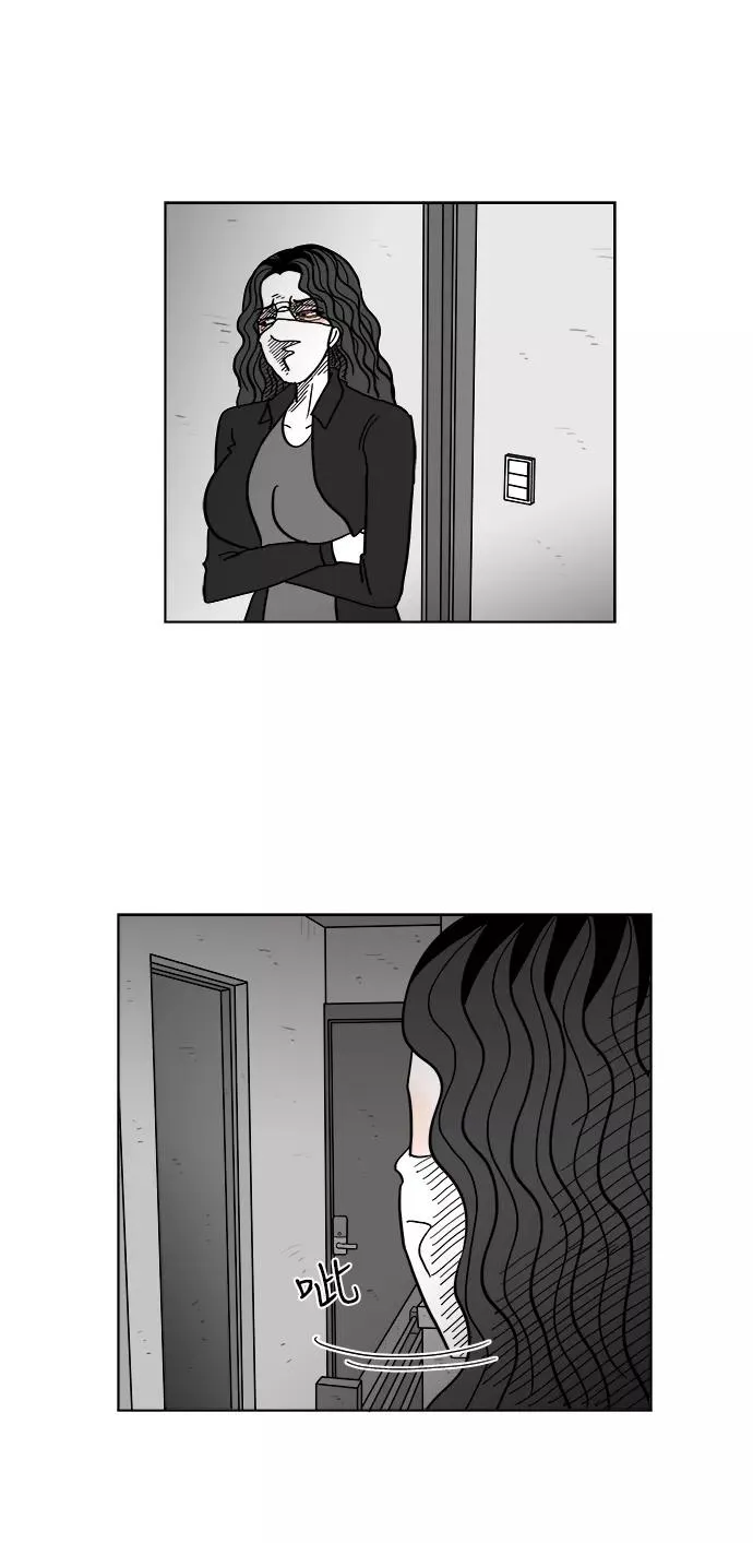 [第2部] 第43话 你是我，我是你 第14页