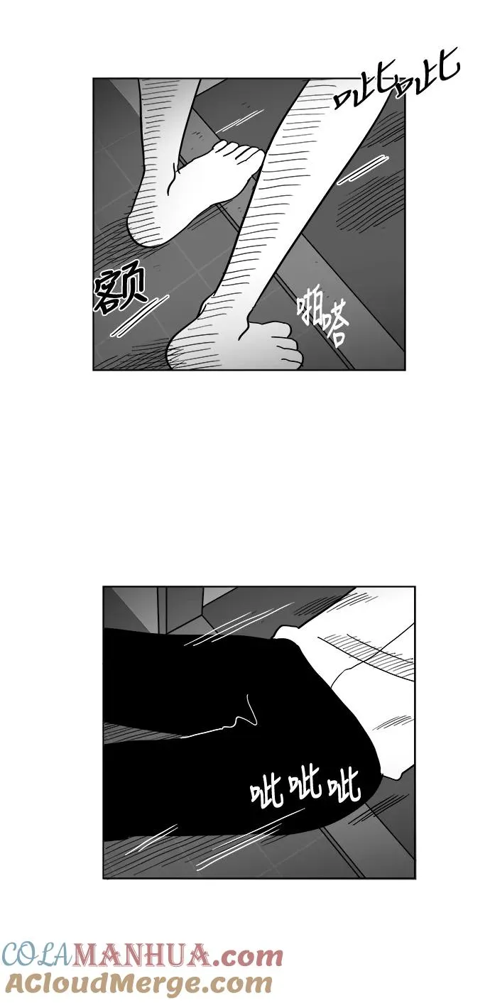 [第2部] 第43话 你是我，我是你 第28页