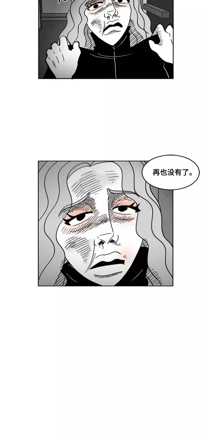 [第2部] 第43话 你是我，我是你 第35页