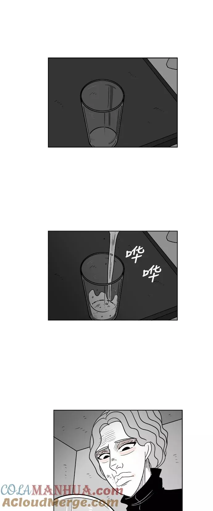 [第2部] 第44话 未尽之言 第37页