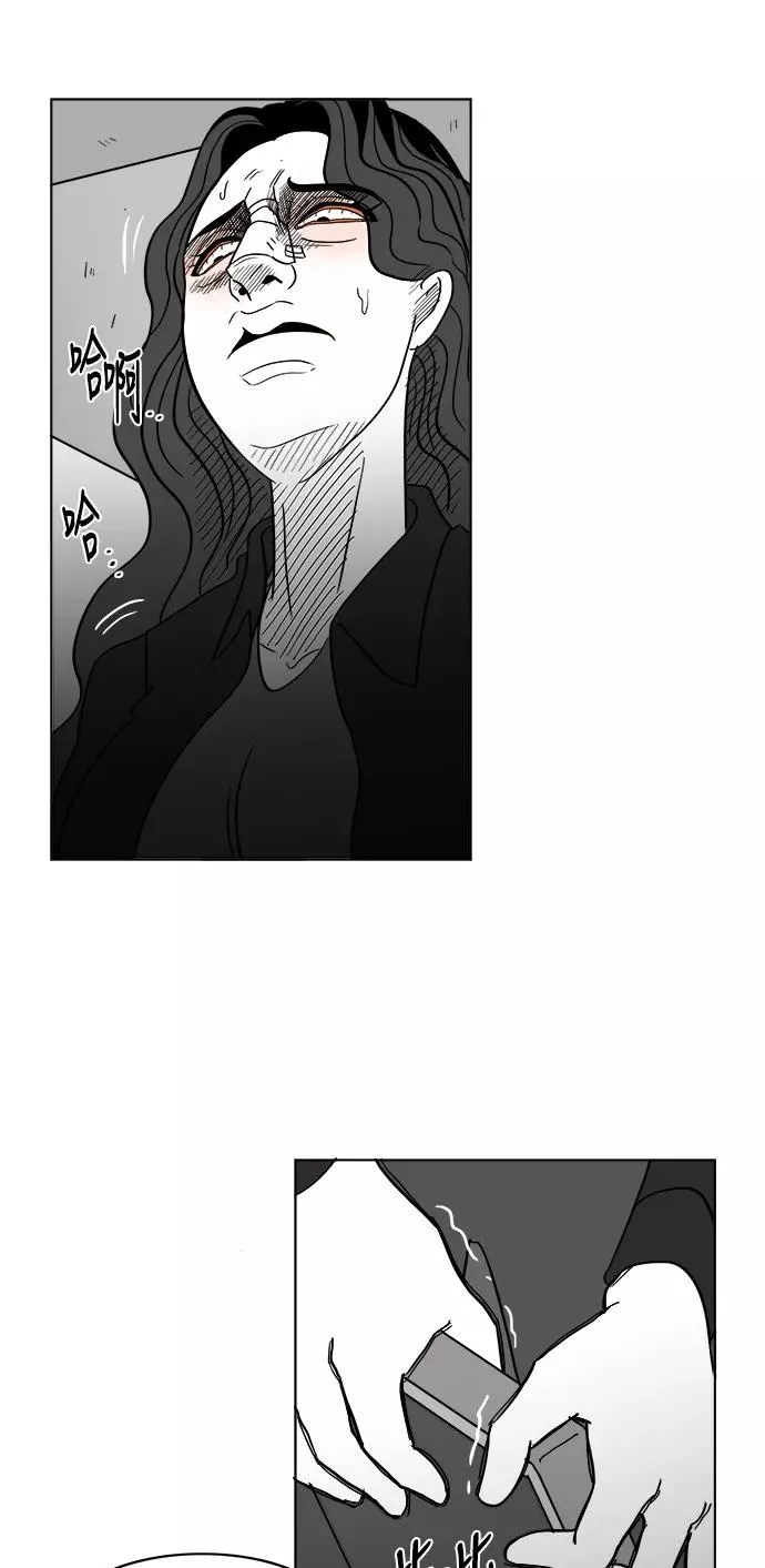 [第2部] 第46话 你是我，我是你2 第9页