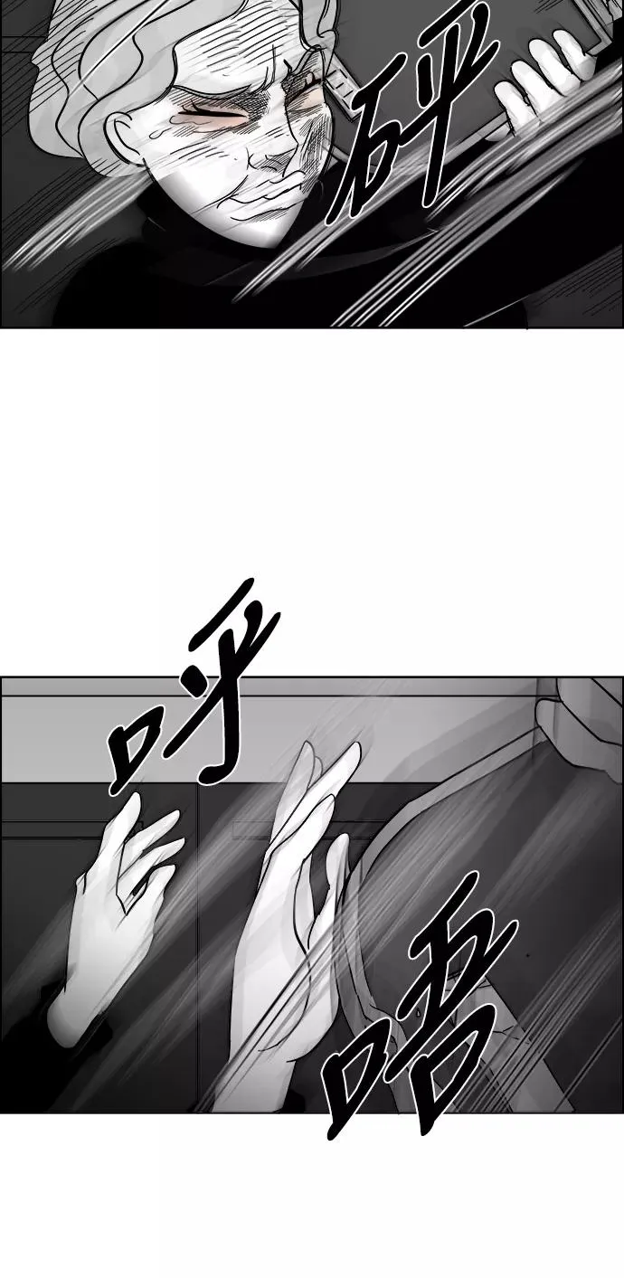 [第2部] 第46话 你是我，我是你2 第11页