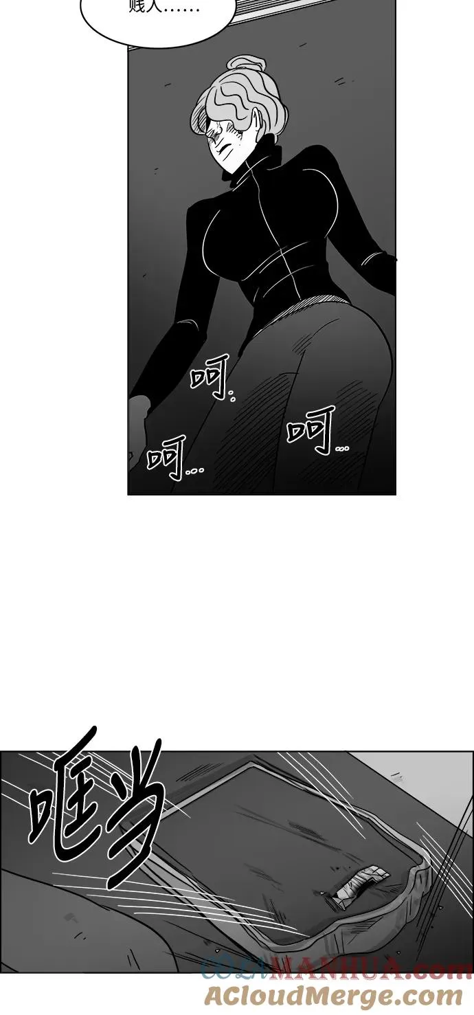 [第2部] 第46话 你是我，我是你2 第13页