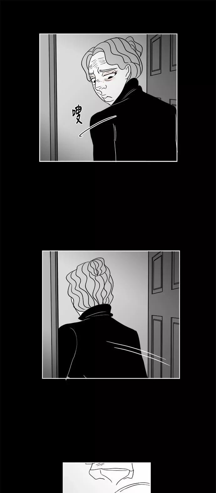 [第2部] 第46话 你是我，我是你2 第36页