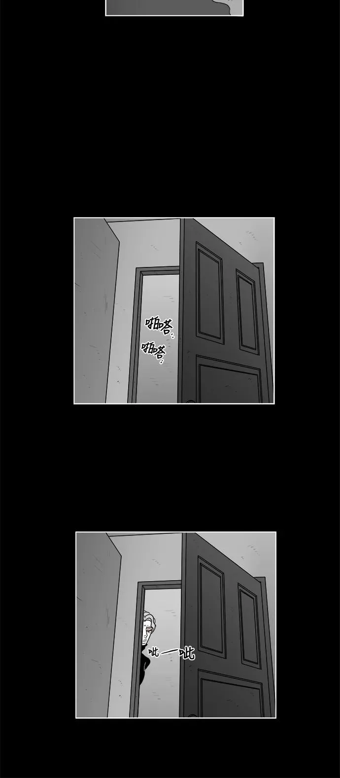 [第2部] 第46话 你是我，我是你2 第38页