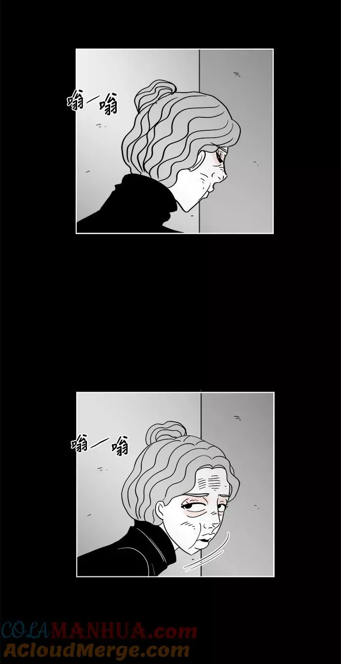 [第2部] 第46话 你是我，我是你2 第40页