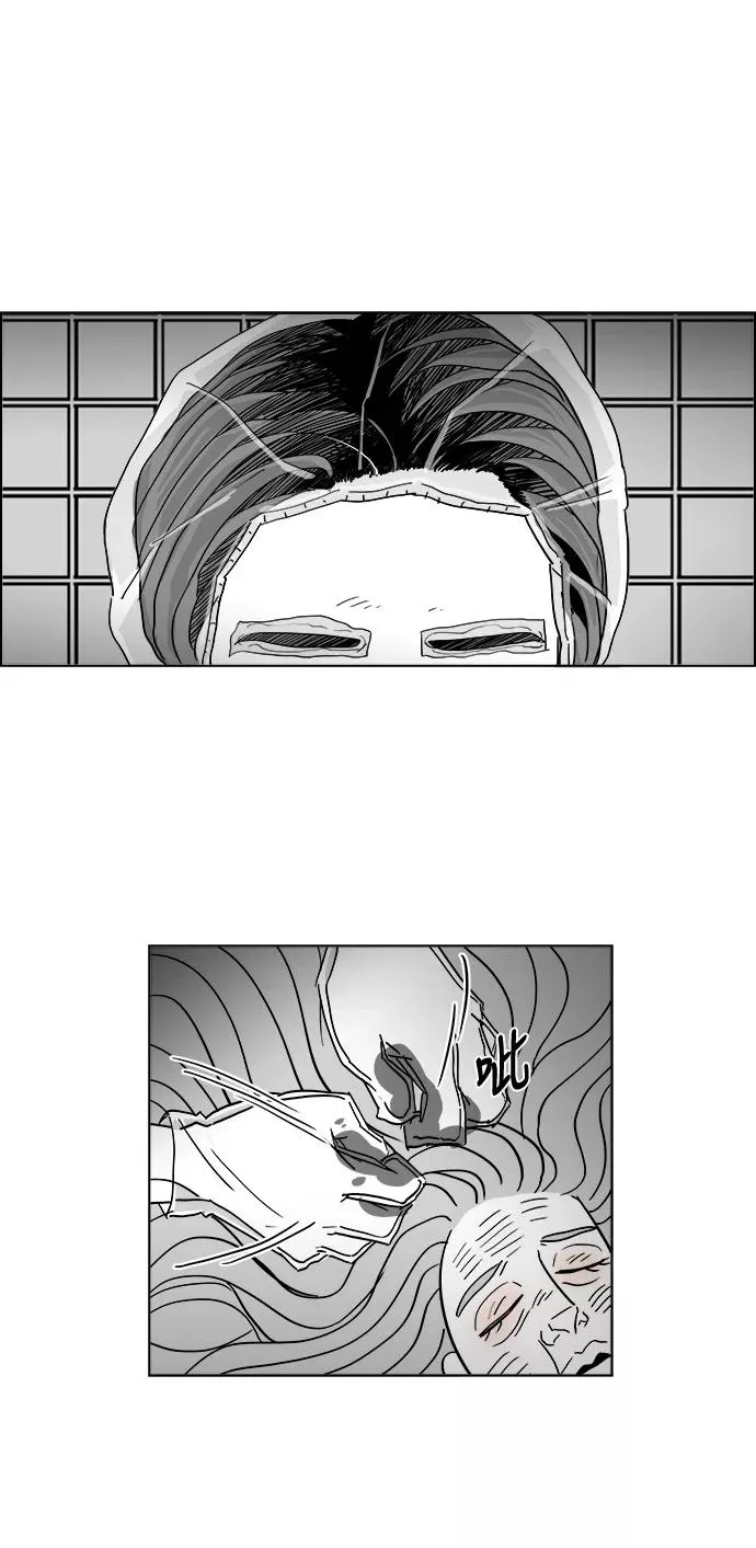 [第2部] 第46话 你是我，我是你2 第45页