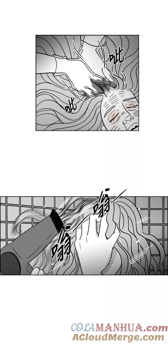 [第2部] 第46话 你是我，我是你2 第46页