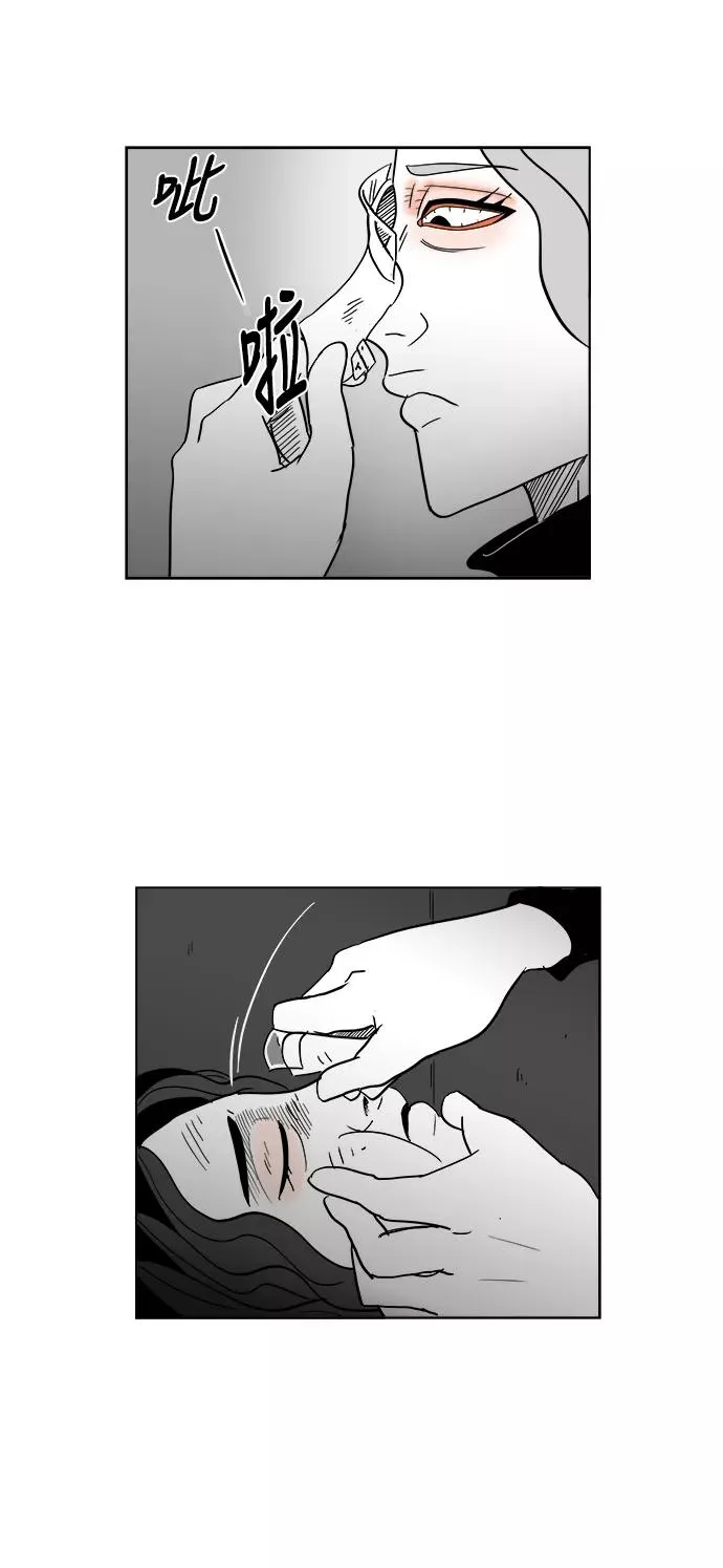[第2部] 第46话 你是我，我是你2 第48页