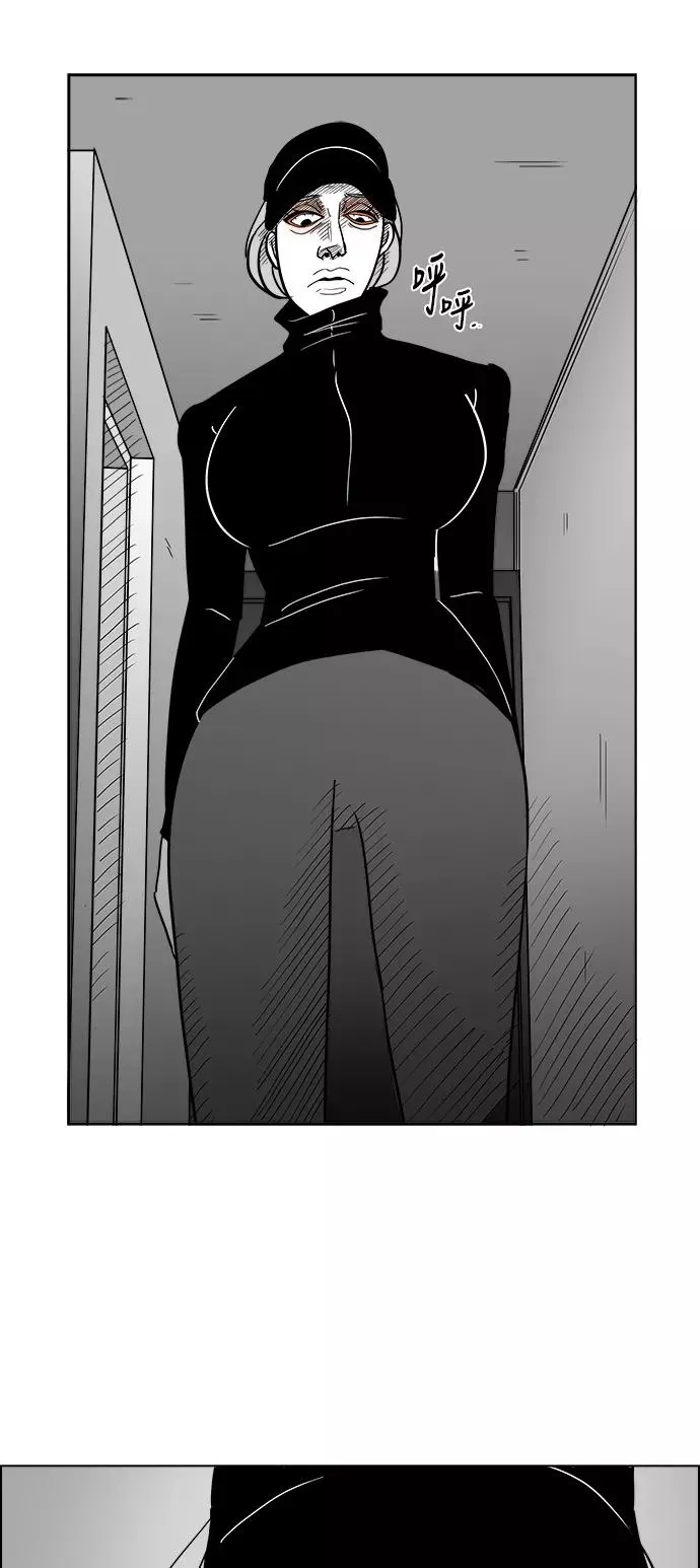 [第2部] 第47话 相遇 第3页