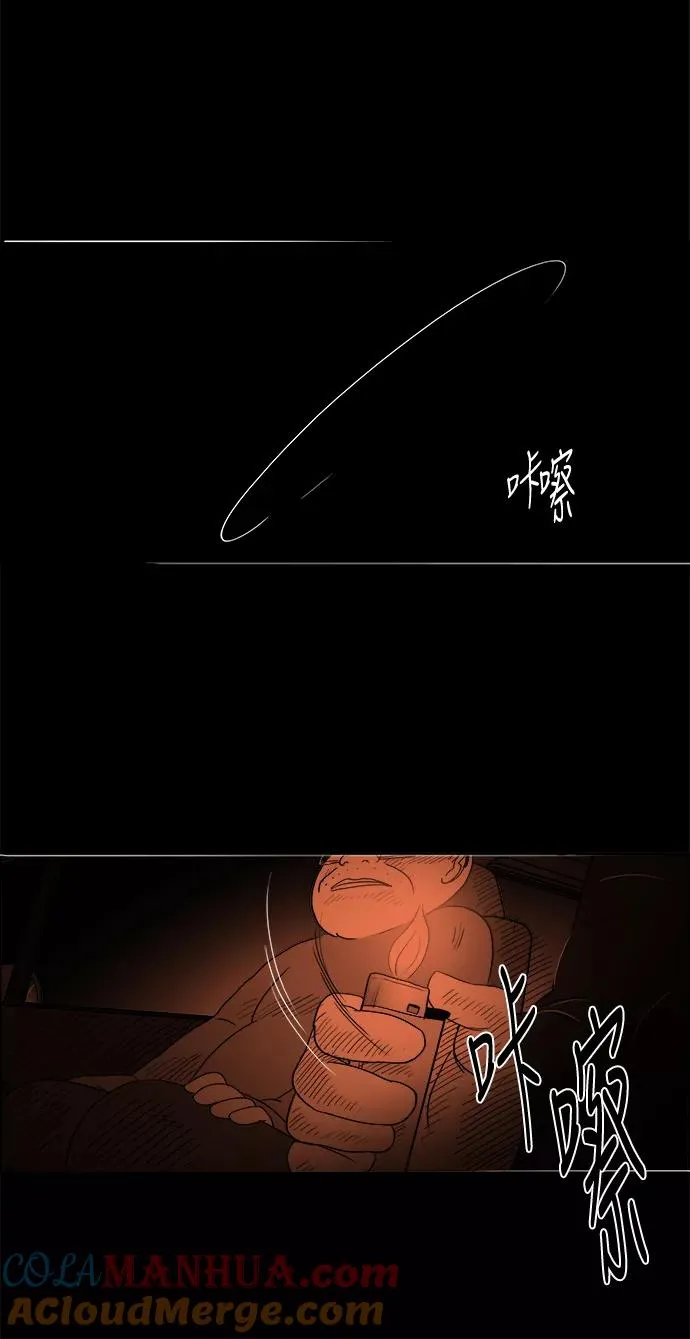 [第2部] 第47话 相遇 第19页