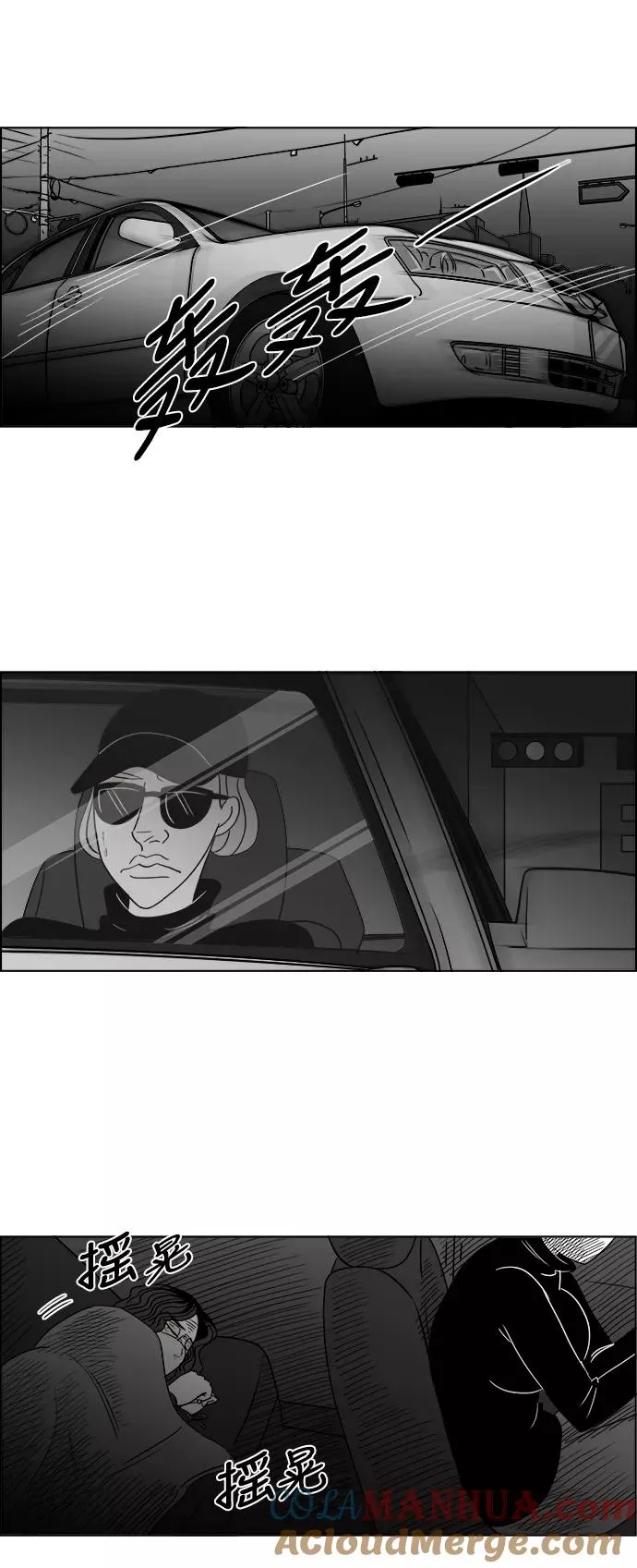 [第2部] 第47话 相遇 第25页