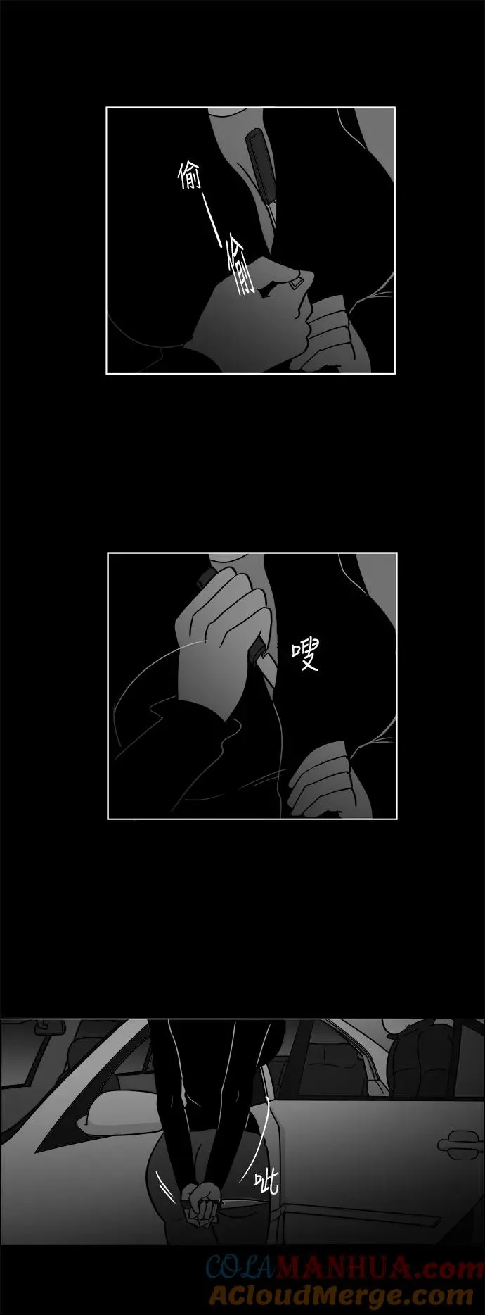 [第2部] 第47话 相遇 第40页
