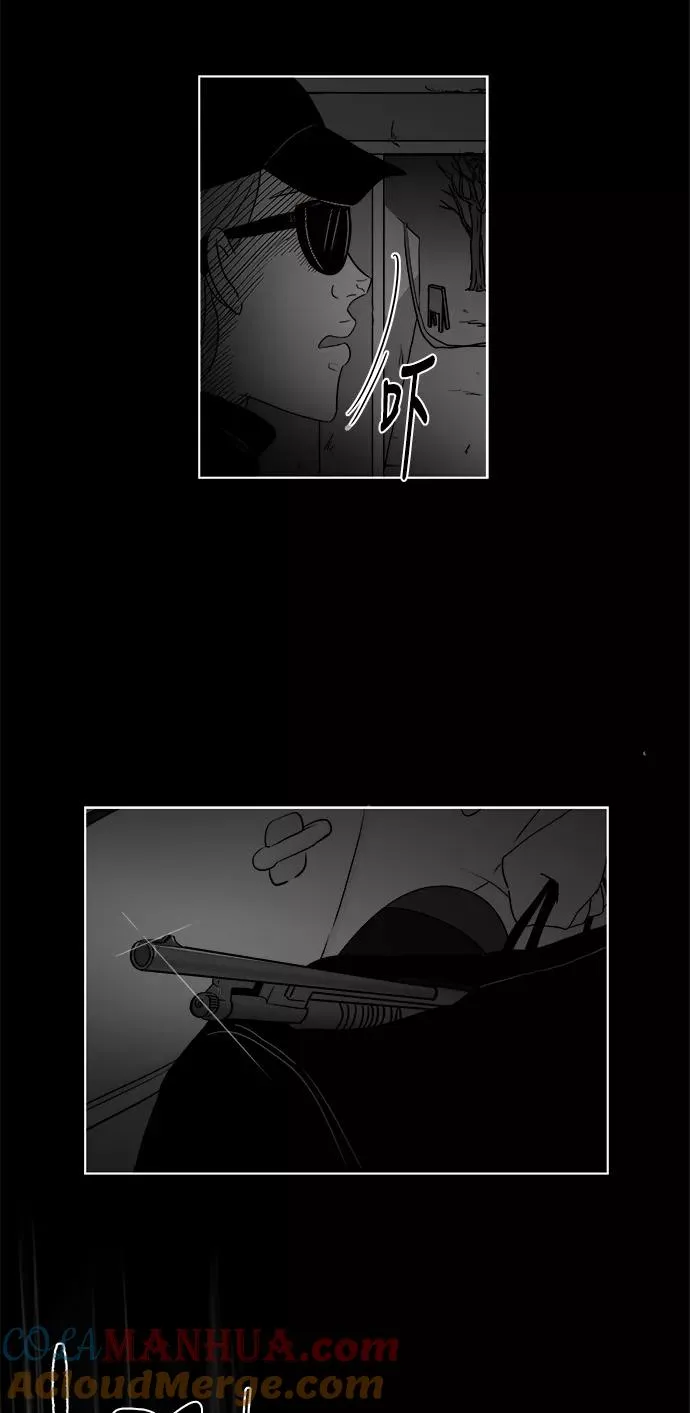 [第2部] 第47话 相遇 第43页