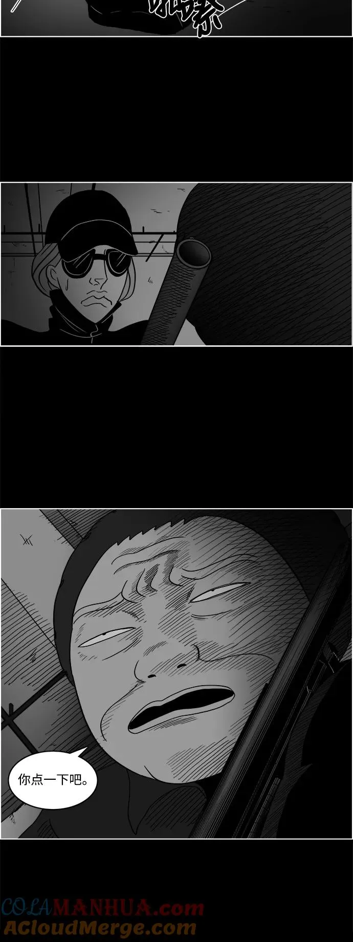 [第2部] 第48话 妈妈的真心 第10页