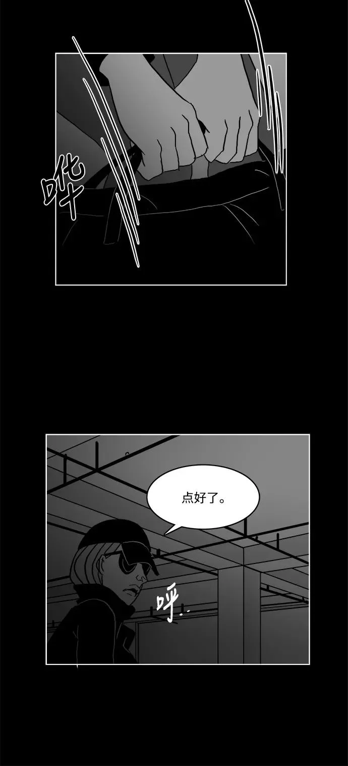 [第2部] 第48话 妈妈的真心 第14页