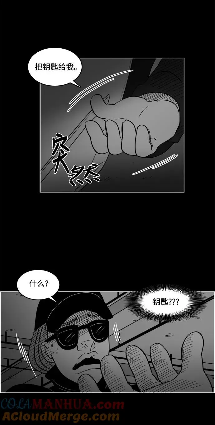 [第2部] 第48话 妈妈的真心 第16页