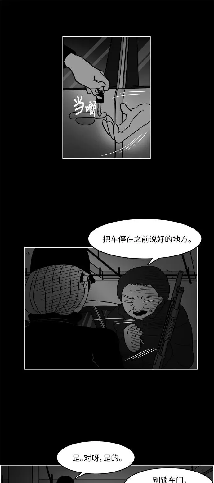 [第2部] 第48话 妈妈的真心 第18页