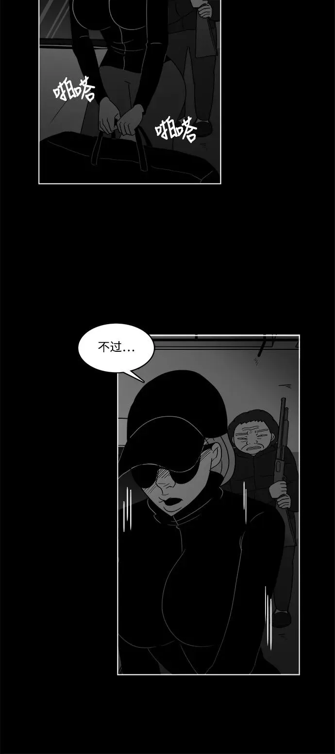 [第2部] 第48话 妈妈的真心 第20页