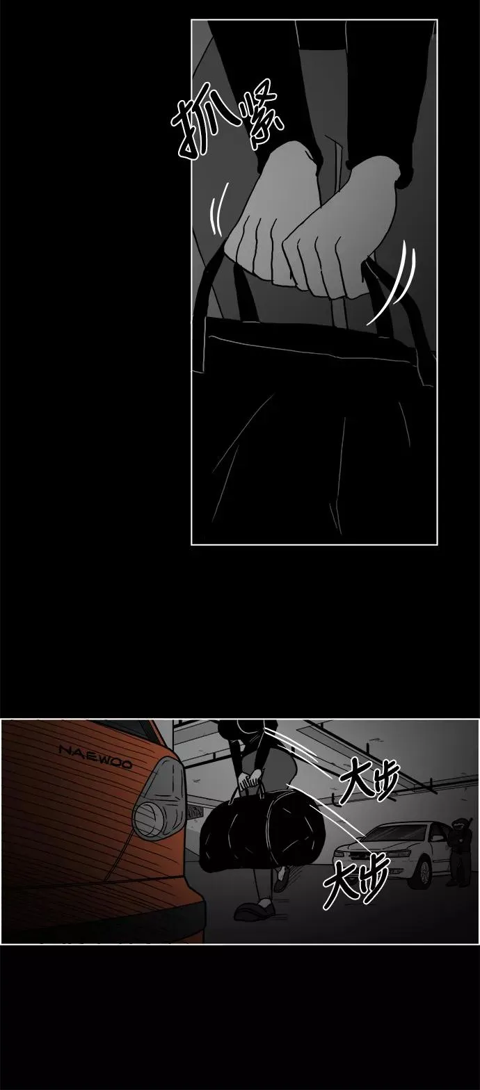 [第2部] 第48话 妈妈的真心 第23页