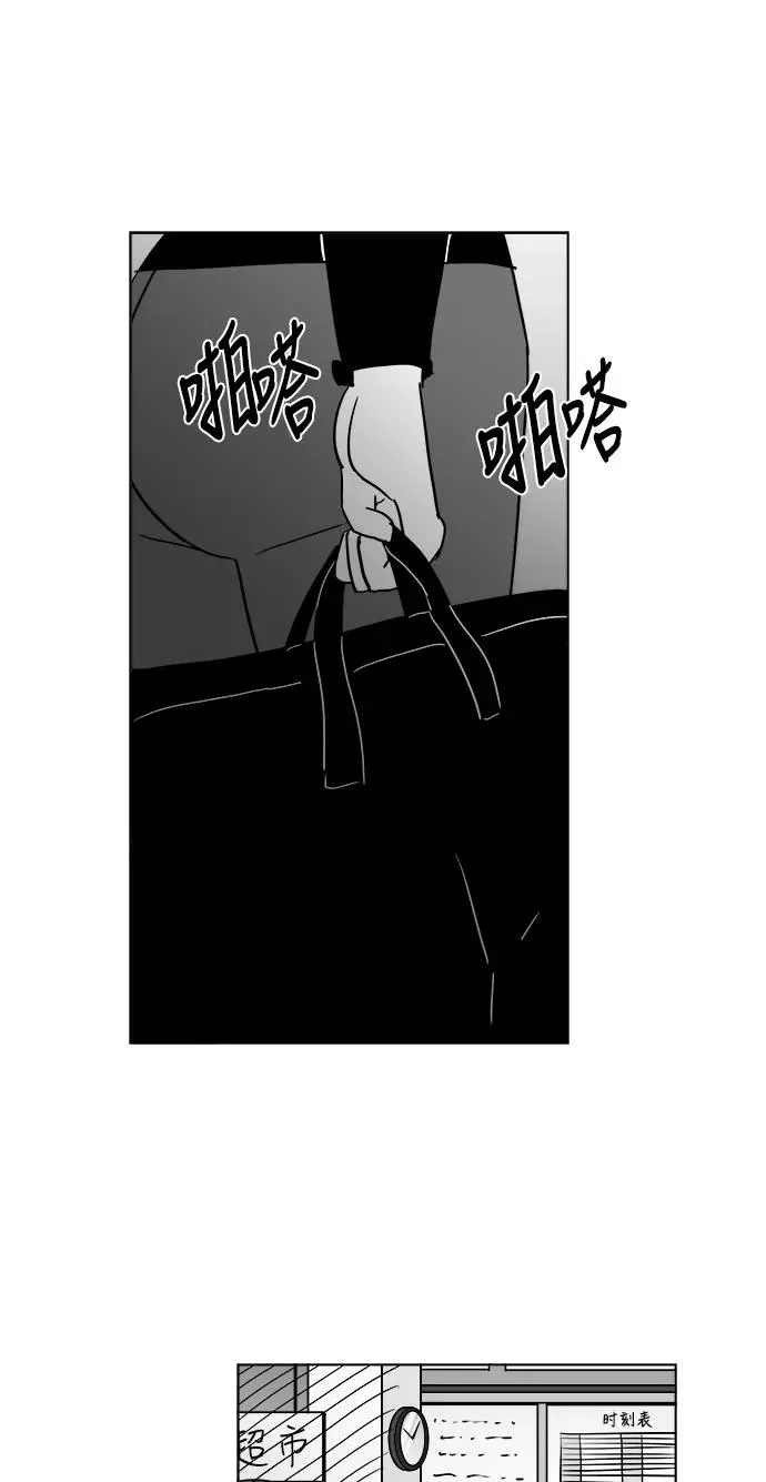 [第2部] 第48话 妈妈的真心 第32页