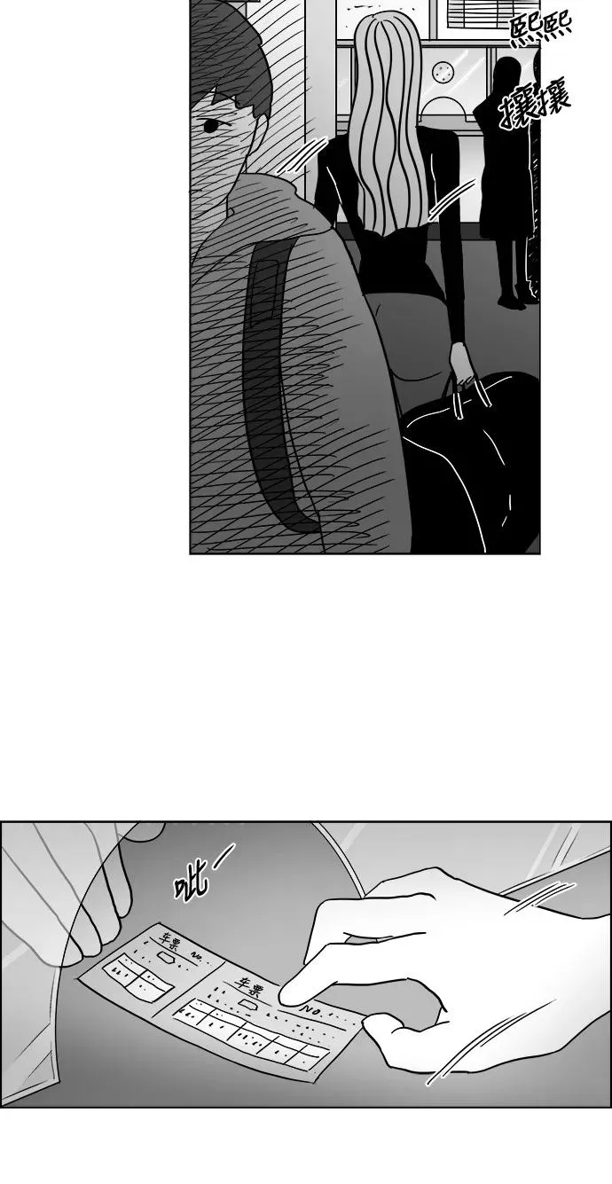 [第2部] 第48话 妈妈的真心 第33页
