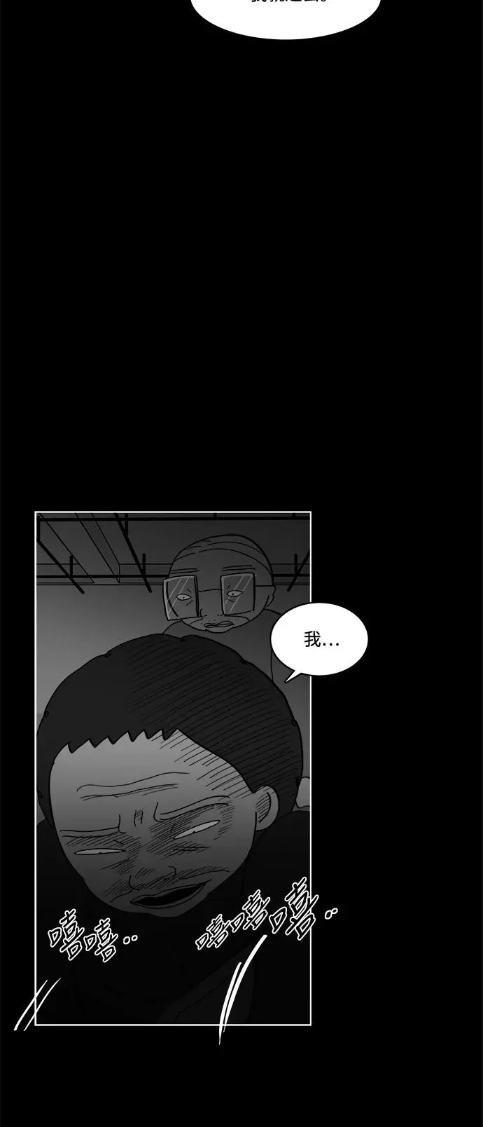 [第2部] 第48话 妈妈的真心 第36页