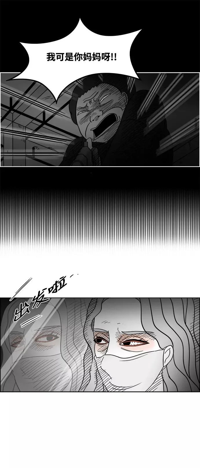 [第2部] 第48话 妈妈的真心 第38页