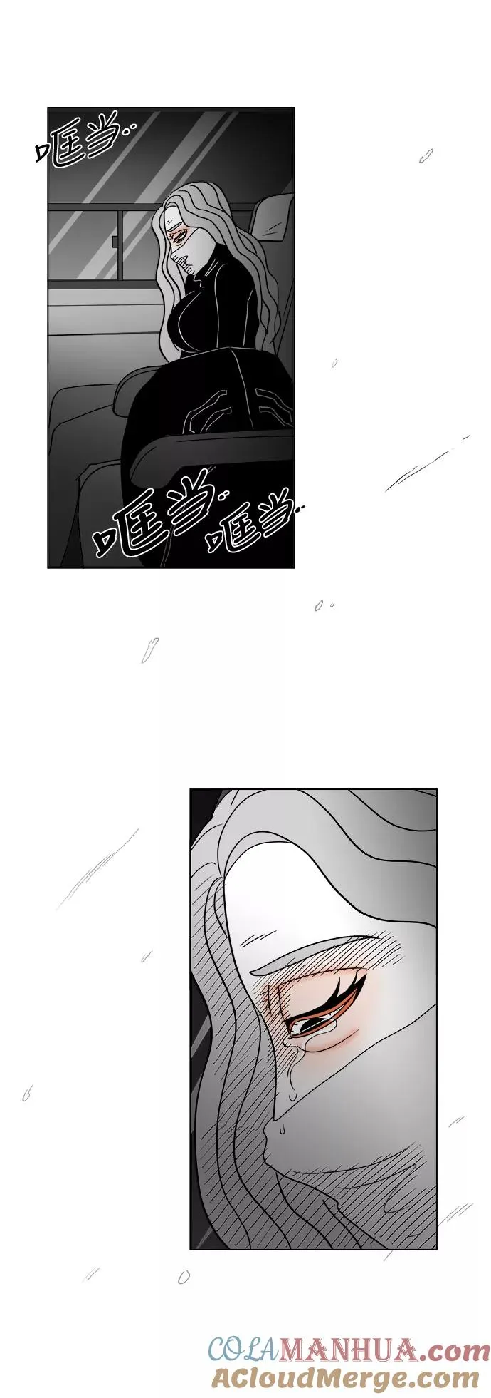 [第2部] 第48话 妈妈的真心 第43页