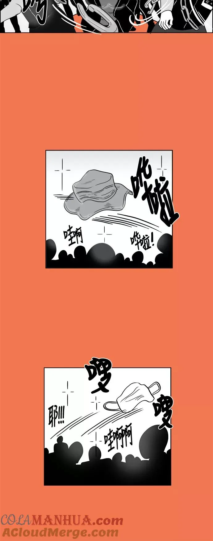 [第3部] 第1话 我就是假面女郎！ 第11页