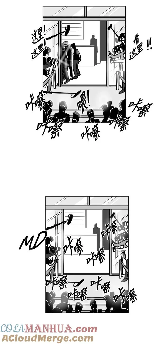 [第3部] 第1话 我就是假面女郎！ 第17页