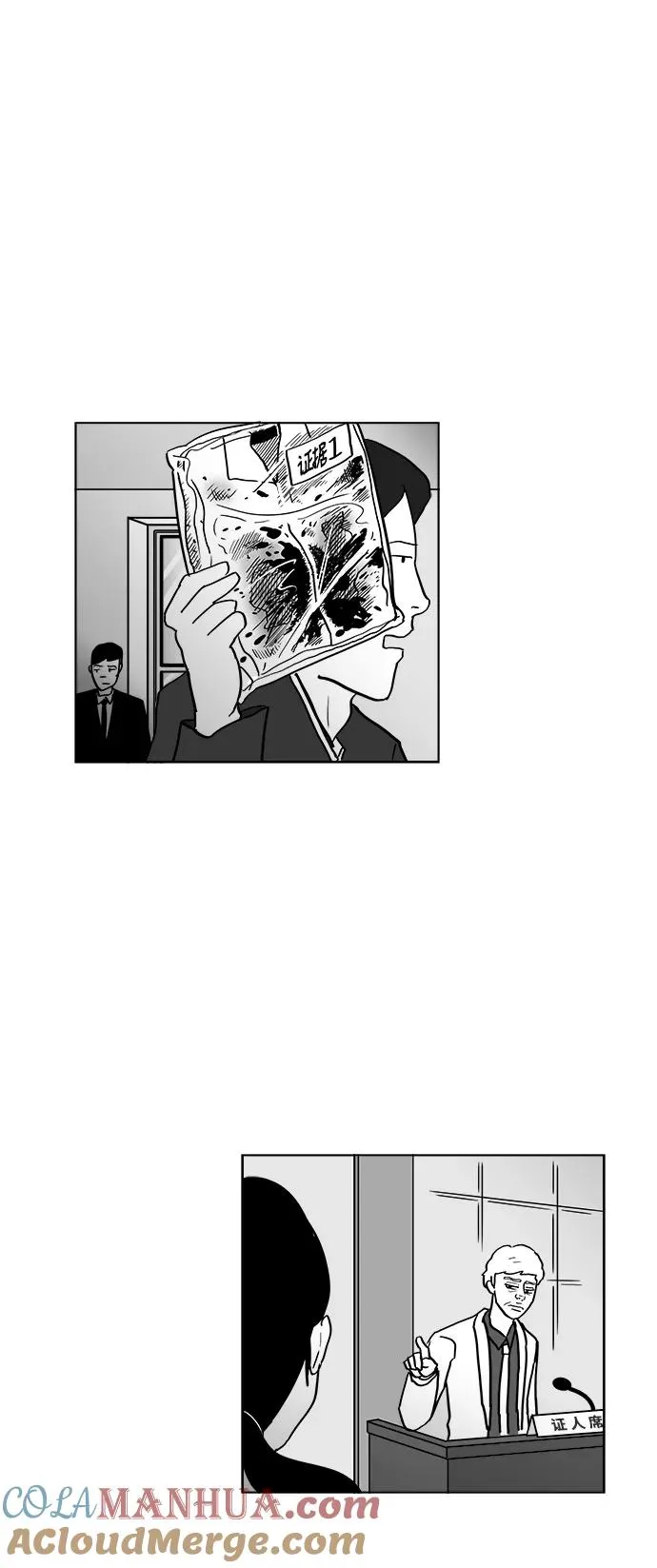 [第3部] 第1话 我就是假面女郎！ 第35页