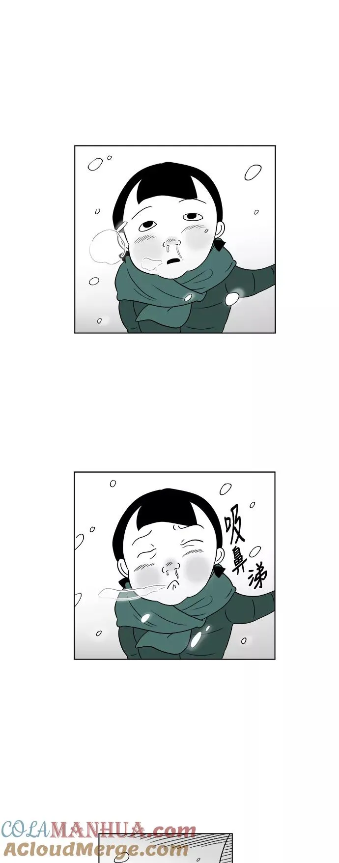 [第3部] 第2话 貌美的女儿美貌 第7页