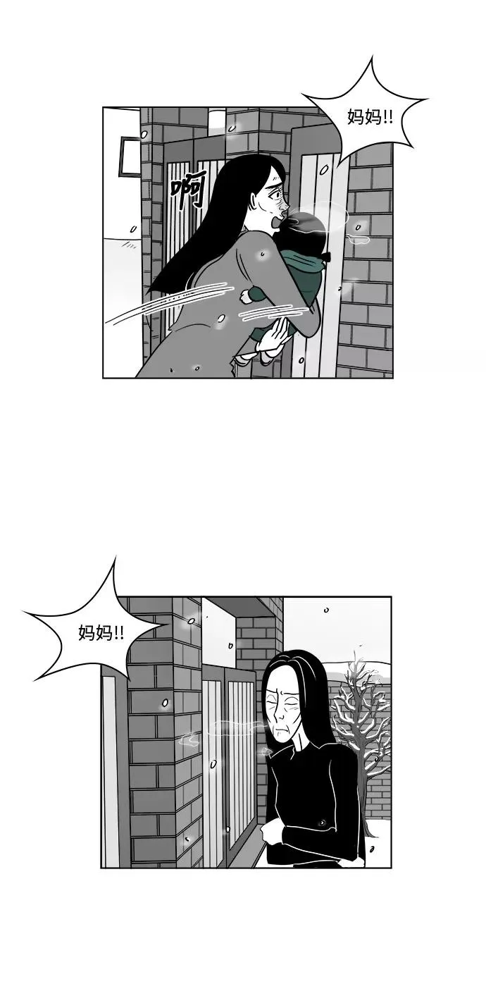 [第3部] 第2话 貌美的女儿美貌 第12页