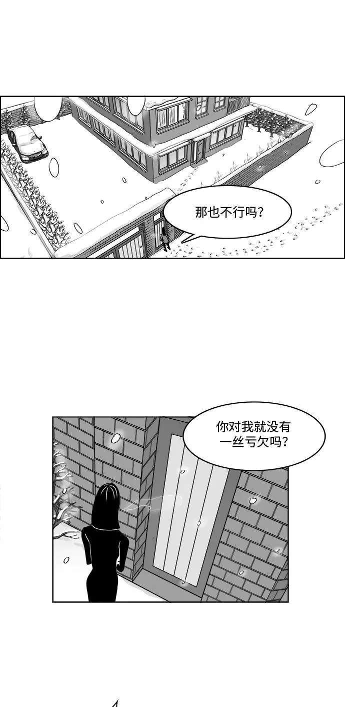 [第3部] 第2话 貌美的女儿美貌 第15页