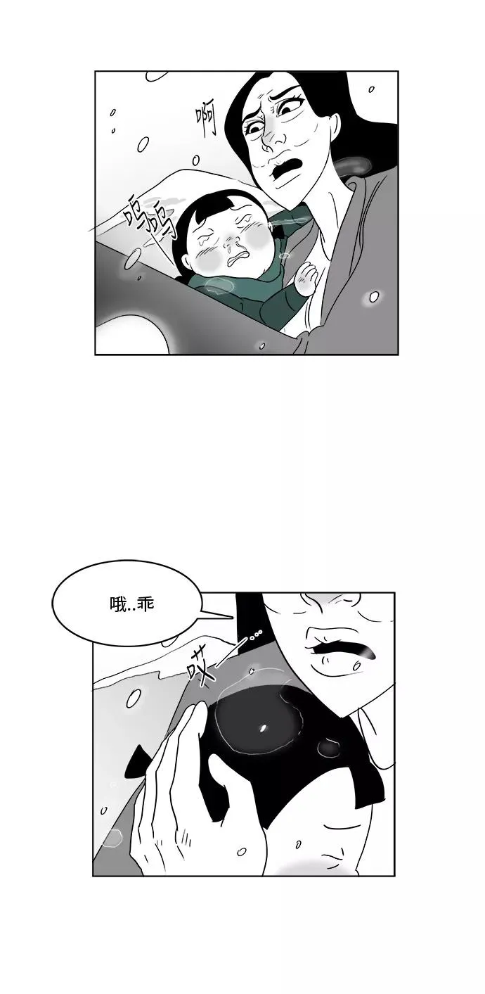 [第3部] 第2话 貌美的女儿美貌 第17页
