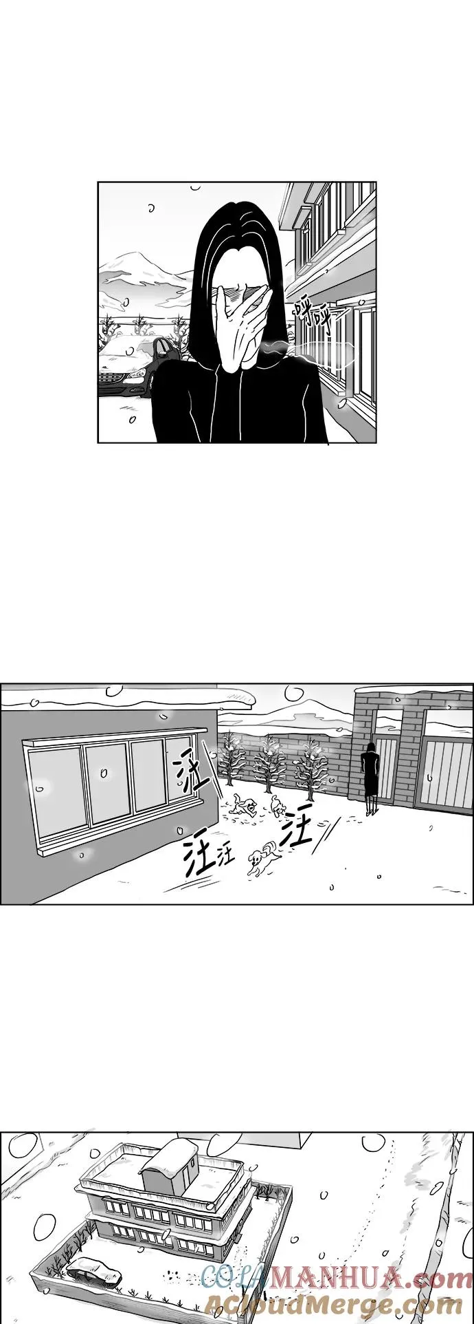 [第3部] 第2话 貌美的女儿美貌 第22页