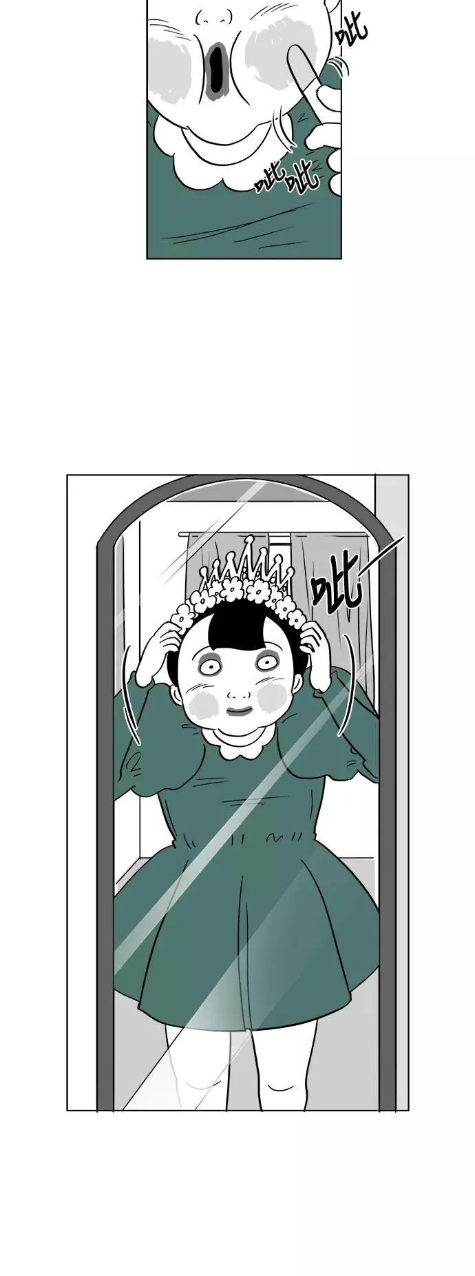 [第3部] 第2话 貌美的女儿美貌 第29页