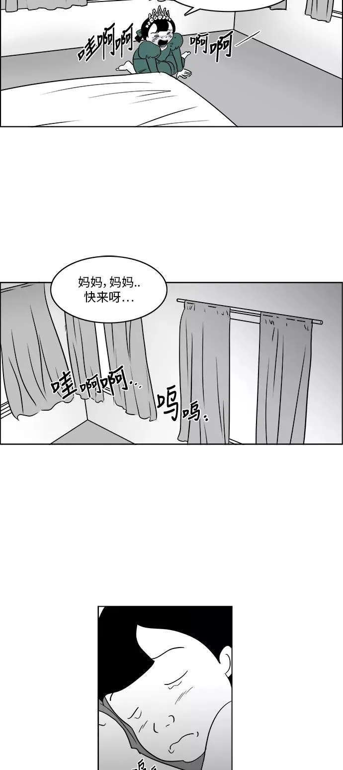 [第3部] 第2话 貌美的女儿美貌 第36页